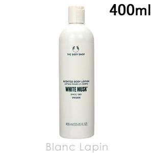 ザ ボディショップ THE BODY SHOP ホワイトムスクボディローション 400ml
