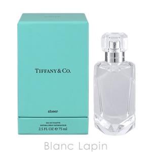 ティファニー TIFFANY ティファニーシアー EDT 75ml