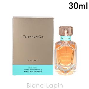 TIFFANY&Co. 【ミニサイズ】 ティファニー TIFFANY ローズ