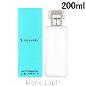 ティファニー TIFFANY ボディローション 200ml [402152]｜BLANC LAPIN