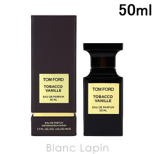 〔クーポン配布中〕トムフォード TOM FORD タバコ・バニラ EDP 50ml [000512]｜BLANC LAPIN