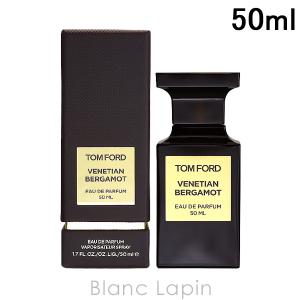 トムフォード TOM FORD ベネチアンベルガモット EDP 50ml