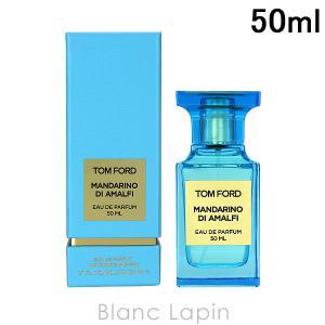 トムフォード TOM FORD マンダリーノディアマルフィ EDP 50ml