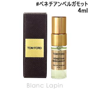 トムフォード TOM FORD ベネチアンベルガモット EDP スプレータイプ 4ml
