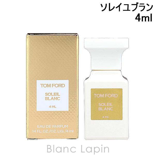 【ミニサイズ】 トムフォード TOM FORD ソレイユ ブラン EDP 4ml ミニフレグランス ...
