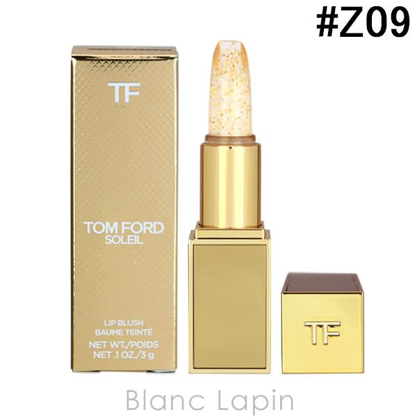 〔クーポン配布中〕トムフォード TOM FORD リップブラッシュ #Z09 ソレイユ 3ｇ [13...