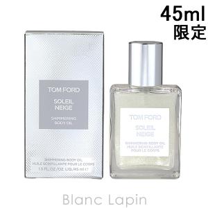 トムフォード TOM FORD ソレイユネージュシマリングボディオイル プラティナム 45ml