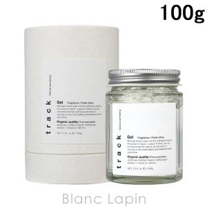 〔クーポン配布中〕トラック track ジェル 100g [210579]