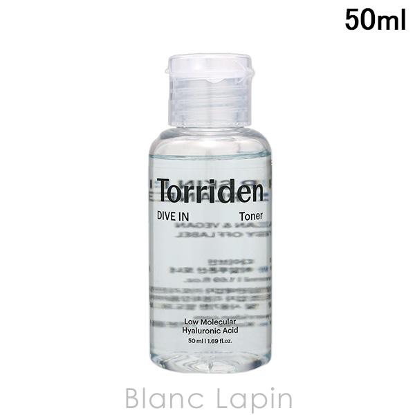 【ミニサイズ】 トリデン Torriden ダイブイン トナー 50ml 化粧水ミニ [600299...