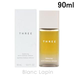 THREE（スリー） エミングソフトクレンジングジェルR 85g [591055