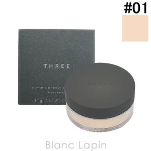 〔クーポン配布中〕スリー THREE アルティメイトダイアフェネスルースパウダー グロー #01 17g [604632]｜blanc-lapin