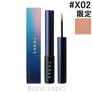スリー THREE ブリンクウィンクアイ #X02 BRILLIANT MIND 2.8ml