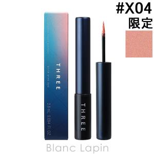 スリー THREE ブリンクウィンクアイ #X04 BRILLIANT SKY 2.8ml