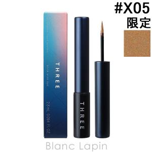 スリー THREE ブリンクウィンクアイ #X05 BRILLIANT WORLD 2.8ml