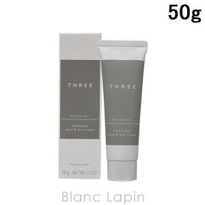 スリー THREE バランシングハンド＆アームクリーム 50g [590836]｜blanc-lapin