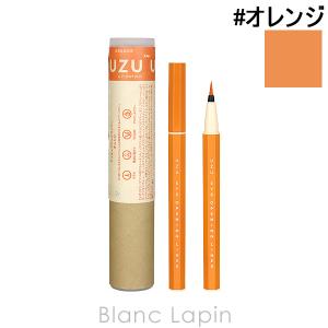 ウズ UZU アイオープニングライナー #オレンジ 0.55ml [367522]【メール便可】〔お買い物キャンペーン〕｜blanc-lapin