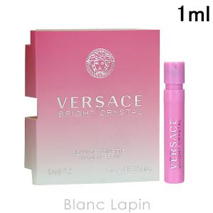 【ミニサイズ】 ヴェルサーチ VERSACE ブライトクリスタル EDT 1ml [809783]【メール便可】｜blanc-lapin