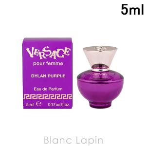 ヴェルサーチ VERSACE ディランパープルフェム EDP 5ml [876334]｜blanc-lapin