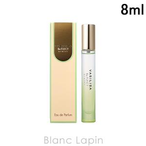 ヴァシリーサ VASILISA リフレクトメモリーMINI EDP 8ml