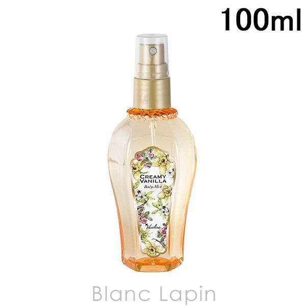 ヴァシリーサ VASILISA クリーミーバニラ ボディスプレー 100ml ボディローション・ミル...