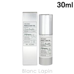 ブイティーコスメティックス VT COSMETICS リードルショット700 30ml [678448]｜blanc-lapin