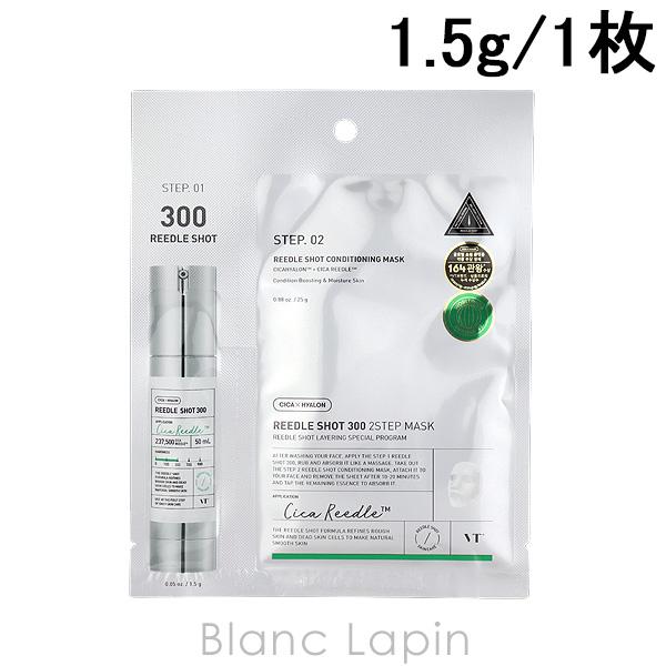 ブイティーコスメティックス VT COSMETICS リードルS 300 2ステップマスク 1.5g...