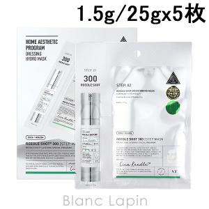 VT（ブイティー） ブイティーコスメティックス VT COSMETICS リードル