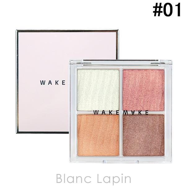 ウェイクメイク WAKE MAKE グロウコントゥアリングハイライターパレット #01 WARM G...