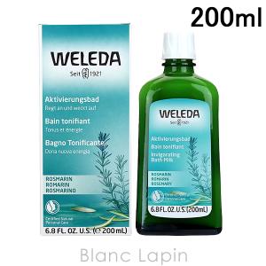 WELEDAアルニカ バスミルク　200ml ヴェレダ アルニカ バスミルク / ヴェレダ公式オンラインショップ
