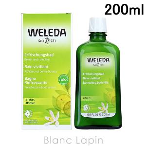 WELEDA（ヴェレダ） 公式 正規品 アルニカ バスミルク 200mL 入浴剤