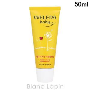 ゲラン オーキデ アンペリアル ブラック ザ クリーム 50ml レフィル 未
