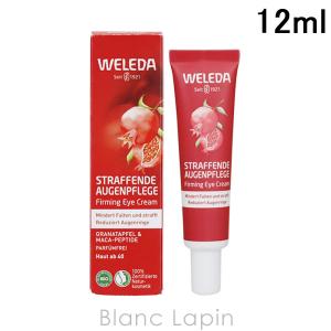 ヴェレダ WELEDA ザクロ&マカペプチドアイクリーム 12ml [580137]｜blanc-lapin