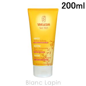 ヴェレダ WELEDA オーガニックヘアコンディショナー 200ml [152429/095587]｜blanc-lapin