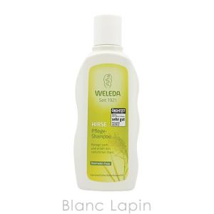 ヴェレダ WELEDA オーガニックシャンプー ノーマルヘア用 190ml [152399/095556]｜BLANC LAPIN