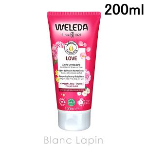 ヴェレダ WELEDA アロマシャワー ラブ 200ml [160769]｜blanc-lapin