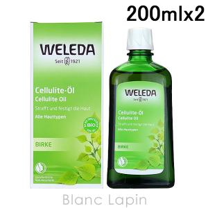 ヴェレダ WELEDA ホワイトバーチボディオイル 2個セット 200ml x2 [083766]｜blanc-lapin