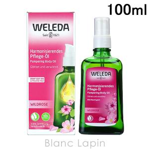 ヴェレダ WELEDA ワイルドローズボディオイル 100ml [099394/998397/156731]｜blanc-lapin