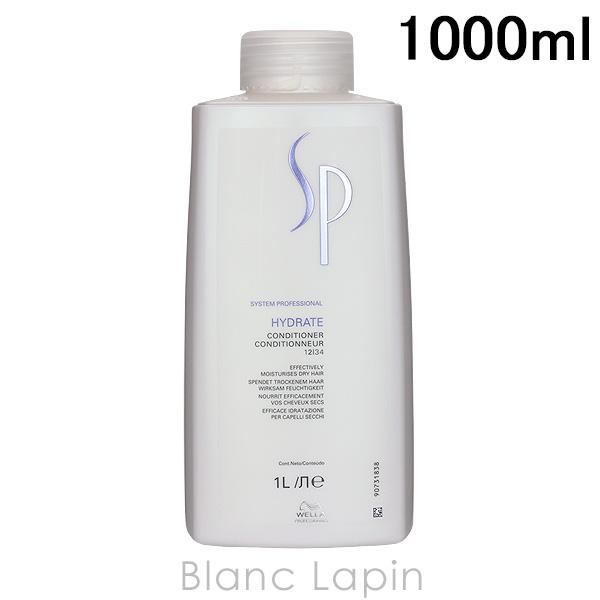 ウエラ WELLA SP ハイドレイトコンディショナー 1000ml コンディショナー [32161...