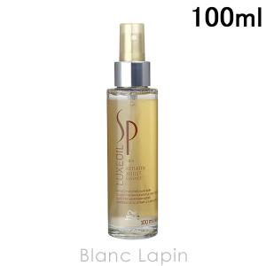 【訳あり】ウエラ SP リュクス オイル マスク ヘアトリートメント ウエラ プロフェッショナルケア ウエラSP リュクス オイル