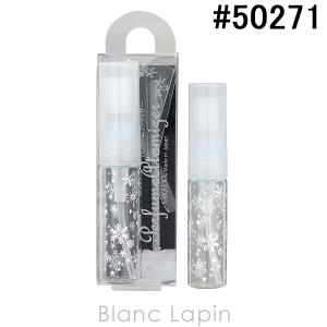 ヤマダアトマイザー YAMADA ATOMIZER グラスアトマイザー #50271 スノークリア 4ml [502715]【メール便可】｜blanc-lapin