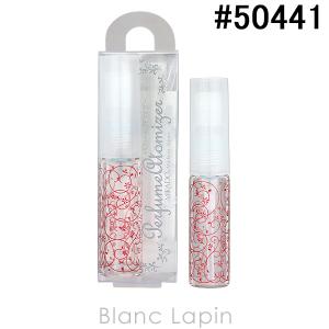 ヤマダアトマイザー YAMADA ATOMIZER グラスアトマイザー #50441 アラベスクレッド 4ml [504412]【メール便可】｜blanc-lapin