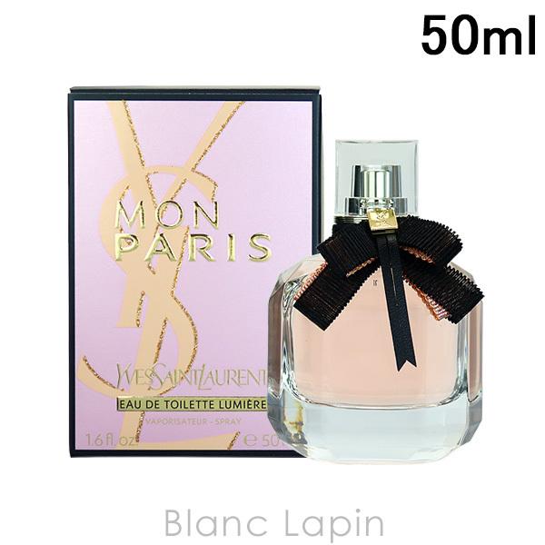 イヴサンローラン Y.S.L モンパリリュミエール EDT 50ml フレグランス女性用 香水 レデ...