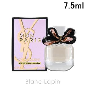 イヴサンローラン Y.S.L モンパリリュミエール EDT 7.5ml