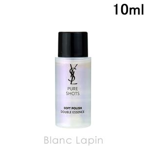 イヴサンローラン Y.S.L ピュアショットエッセンスローション 10ml