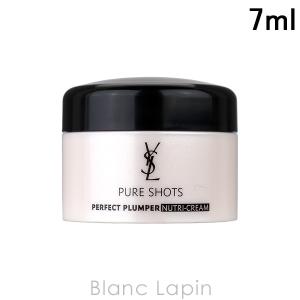 イヴサンローラン Y.S.L ピュアショットリッチクリーム 7ml