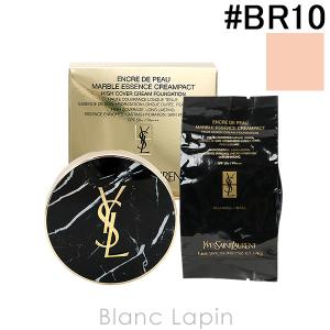 イヴサンローラン Y.S.L アンクルドポーマーブルエッセンスクリームパクト #BR10 14g