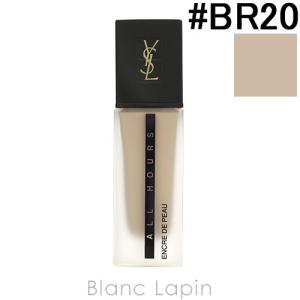 イヴサンローラン YVES SAINT LAURENT アン...