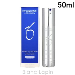 最安値　ゼオスキンヘルス　スキンブライセラム0.25 ZO SKIN HEALTH ゼオスキンヘルス スキンブライセラム0.25 50ml