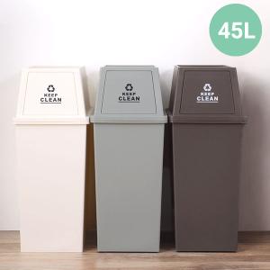WESCO プッシュビン PUSHBOY (プッシュボーイ) 50L プッシュ式 ゴミ箱