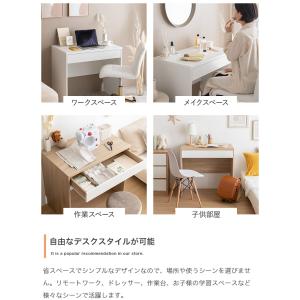 デスク パソコンデスク 幅80 奥行50 スリ...の詳細画像5